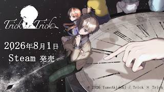 『Trick x Trick』 プロモーションムービー | Official Trailer