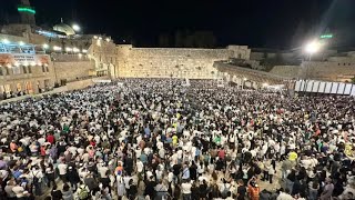סליחות והתרת נדרים מהכותל המערבי ערב ראש השנה תשפ"ד | Selichos Erev Rosh Hashanah 2023