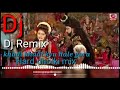 Khadi Khadi Kyu Hale Gora Hard Dholki Mix DJ Rupesh