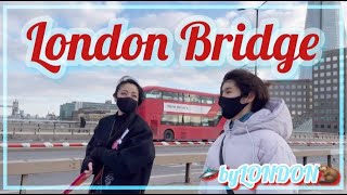 【Vol.13】 童謡でおなじみ！でもみんな勘違い？2000年の歴史London bridgeを歩きます♪