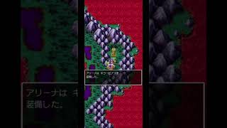 【DQ4】今さら普通に遊ぶ勇者達#112