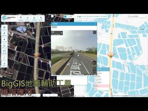 影片預覽畫面 - 地圖輔助工具