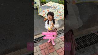 あめだあああww#今日のゆりしゃん#제주도 #済州島 #韓国在住 #三姉妹#末っ子#5歳#6살#막내딸 #등원룩#한일부부#한일부부#제주도