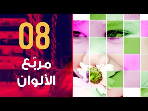 فوتوشوب | 01 الواجهة الأدوات الفراشي النصوص