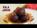 Kala Jamun Recipe |  Kala Jamun | Indian Dessert Recipe