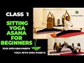 Sitting Yoga Asana For Beginners With My Mother Yogawithashapandya ​⁠ Urmi Pandya Class 1