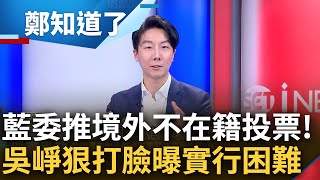 [討論] 知名柯粉KKC請進。
