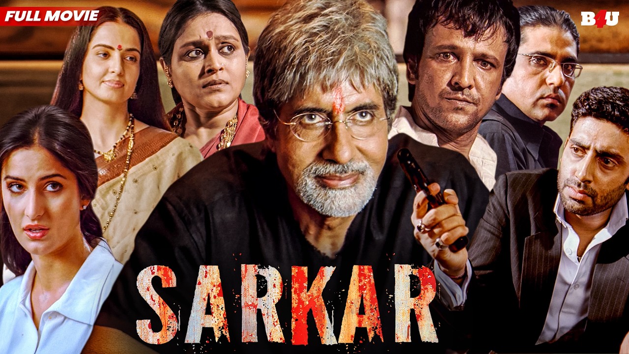 Sarkar Hindi Full Movie (HD) - Amitabh Bachchan - Abhishek Bachchan - Katrina Kaif - Kay Kay Menon