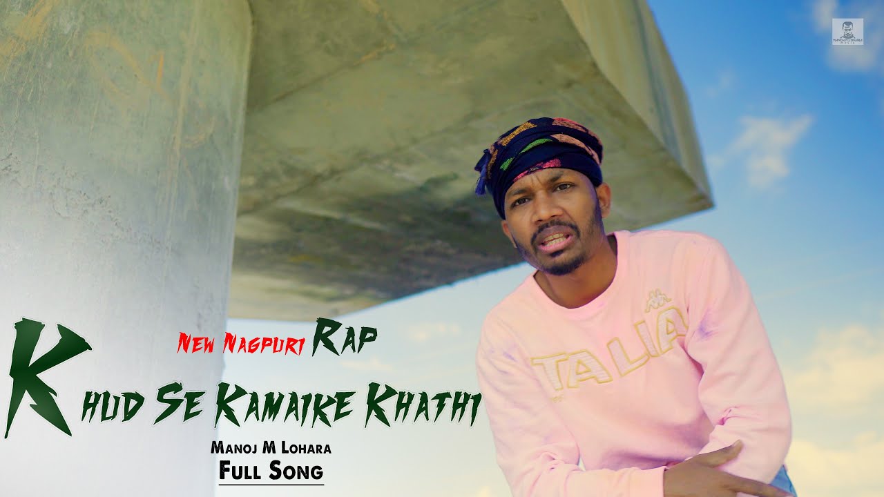 Khud se Kamaike Khathi [New Nagpuri Rap song] ‪@ManojMLohara