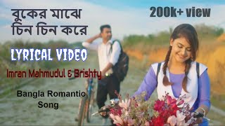 Download lagu Jodi Hatta Dhoro Bangla Song With Lyrics Imran Bri... mp3