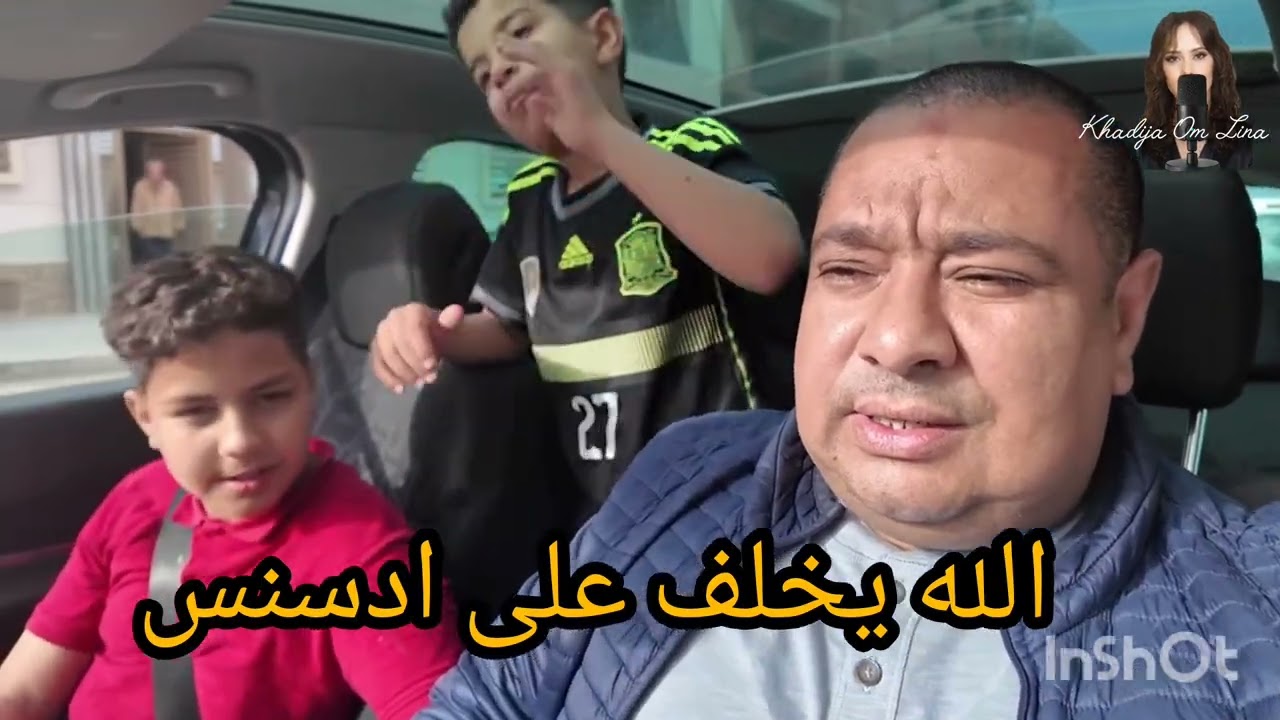 3 mai 2026.  بوكريشة كيفكر فكبرو