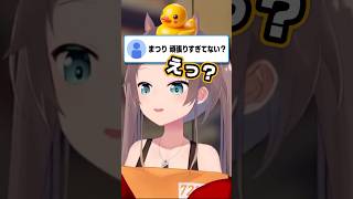 正直に答えてくれるまつりちゃん【夏色まつり/ホロライブ切り抜き】