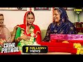 झूठ Crime Patrol 2025 Full Ep Savdhaan Hindi Crime Story True Crime New Episode 2025