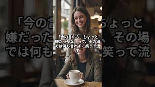HSS型HSPは「人間関係の断捨離が、静かに始まる」