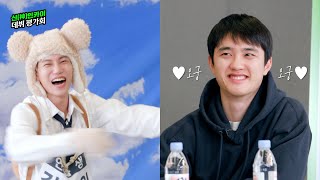 Download lagu 혹시 선배님 초심 잃으셨습니까?🐻 | 신(神)인 카이 데뷔 평가회 Pt. 1 mp3