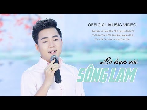 MV Lỡ Hẹn Với Dòng Lam - Thanh Tài 🎵 từ độ chia tay anh phiêu bạt muôn phương