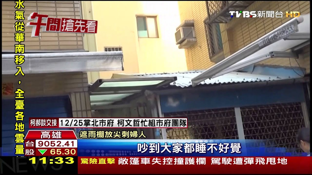 太狠！嫌貓吵　婦人鋪尖刺毯扎貓