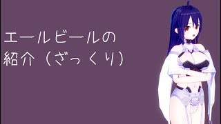 【Vtuber】へたれシューターの東方紺珠伝その２