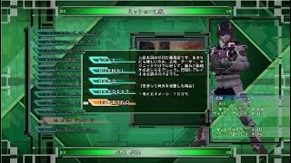 地球防衛軍６DLC2M21 *
