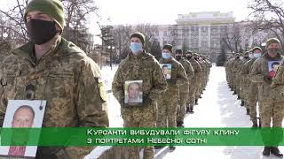 Роковини розстрілів на Майдані: у Харкові вшанували пам’ять Небесної сотні