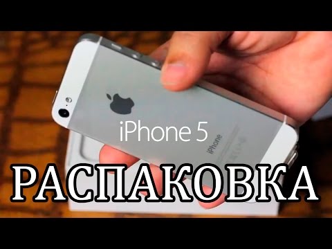 РАСПАКОВКА: iPhone 5 (Перевод UNBOXING: iPhone 5 by DashieXP)