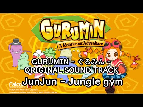 ぐるみん「Jun Jun - Jungle gym」