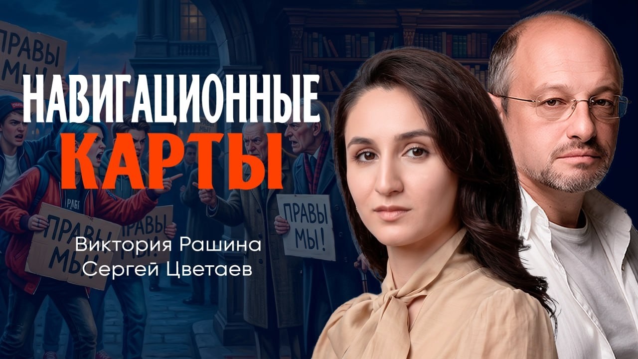 Крошка сын к отцу пришёл, или Как провести юных между Сциллой и Харибдой | Раш