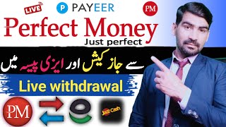 How To Withdraw Perfect Money To Easypaisa Jazzcash | Perfect Money To Easypaisa | Earn With Ms