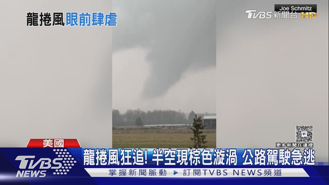 影音／快被追上！龍捲風肆虐美中部　居民直擊「眼前肆虐」
