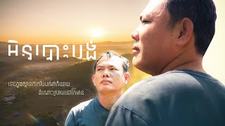 ពីមួយជំហ៊ាន ទៅមួយជំហ៊ាន នៃភាពជោគជ័យ !🥰យើងអាចប្ដូរវិធីសាស្រ្ត តែកុំប្ដូរគោលដៅ 😍😍👍