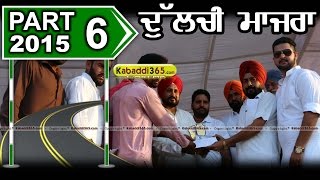  Dulchi Majra (Morinda) Ox Race 7 June 2015