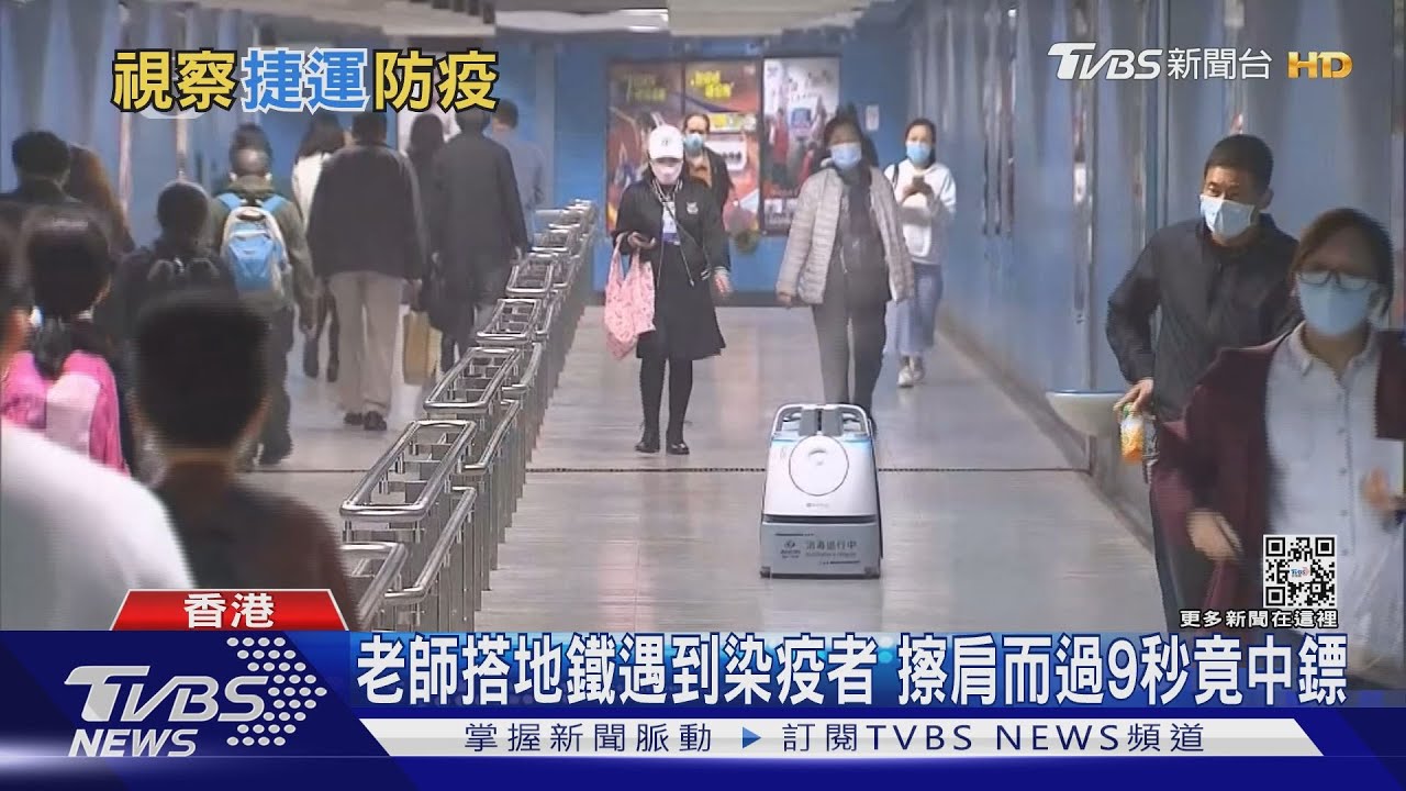 香港女教師搭地鐵「9秒染疫」 專家說「做這件事」比隔板有效