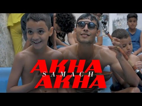 Samach - Akha Akha (Clip Officiel)