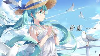 - 蒼藍 / 初音ミク