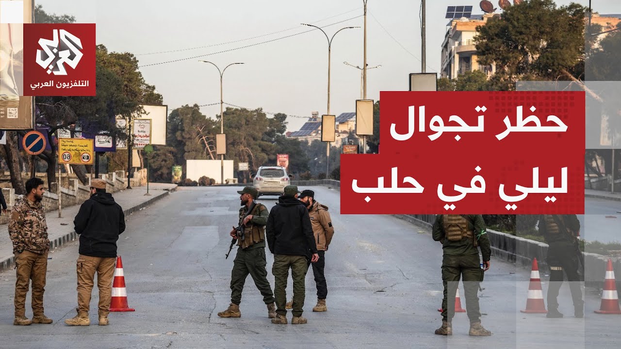 وسط حظر للتجوال.. تكبيرات في المساجد وأجراس تقرع في كنائس حلب بعد تقدم قوات ال