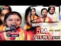 यह भजन नहीं सुना तो क्या सुना Super Hit Song फिल