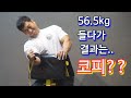 팔씨름 훈련 .. 코피 터질때 까지!!