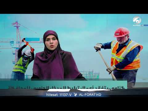 فيديو | محافظ النجف الأشرف يوسف گناوي يتفقد اعمال تبليط المدخل الجنوبي للمحافظة