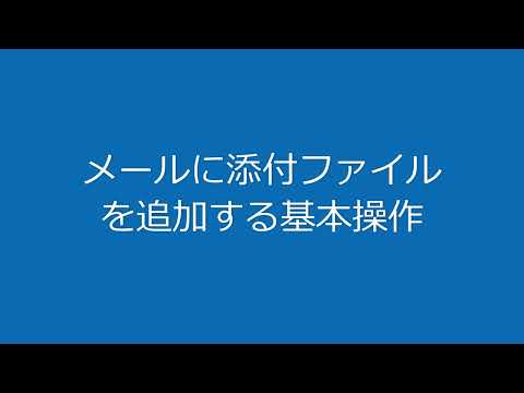Outlook で電子メールを印刷する: これがあなたがしなければならないことです