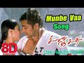 Munbe Vaa En Anbe Vaa 8D Audio I Sillunu Oru Kaadhal I Surya I 8D Love