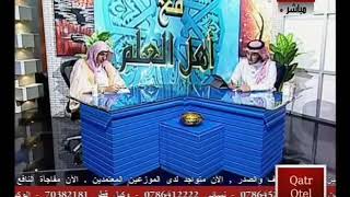 صورة أ.د. علي الشبل| برنامج مع أهل العلم (25)