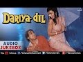 Dariya Dil Full Songs Govinda Kimi Katkar Audio Jukebox