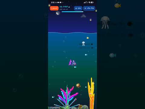 Friendly Fish video thumbnail