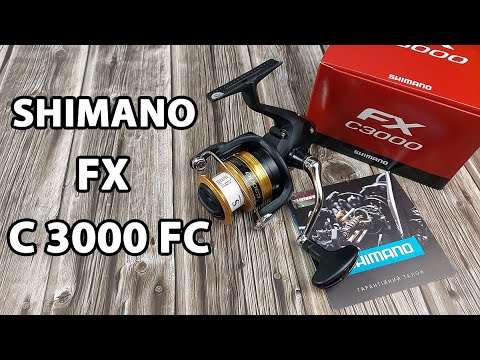 Котушка SHIMANO FX С 3000 FC
