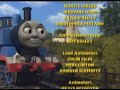 Thomas Friends Season 12 Credits