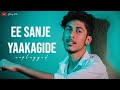 EE SANJE YAAKAGIDE UNPLUGGED SURAJ KM