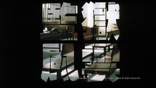 [Trailer] 監獄風雲II之逃犯 (Prison On Fire II) - HD Version