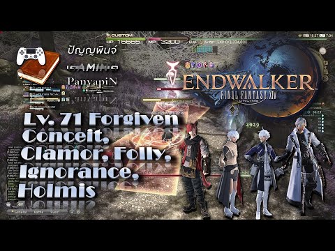 Lv. 71 Forgiven Conceit, Clamor, Folly, Ignorance, Holmis | Final Fantasy XIV