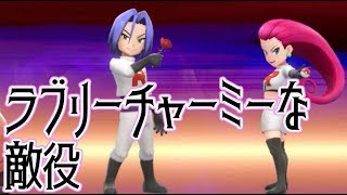 『ミュウツーの逆襲 EVOLUTION』縛りプレイ　Part5　【実況動画】