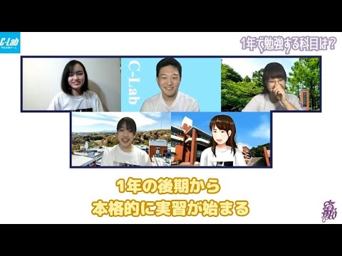 生命医科学科 YouTube学生Q＆A  生命科学部編 ショートver.｜東京薬科大学 学生広報チーム C-Lab"シーラボ"制作
